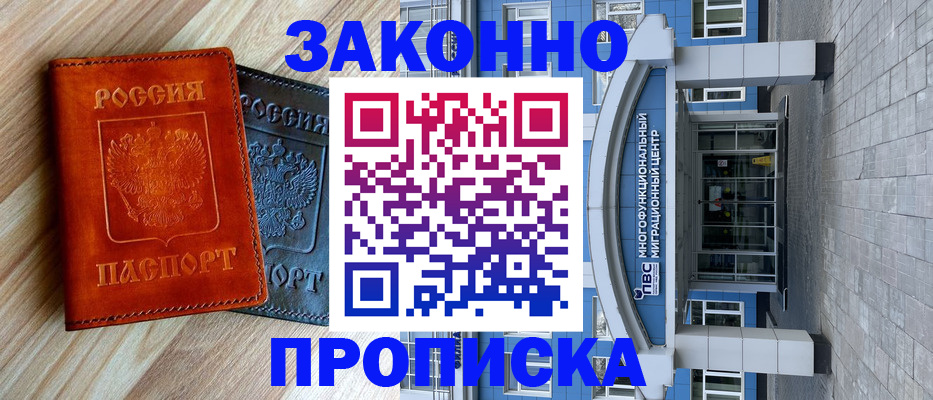 форма 3 в Новозыбкове